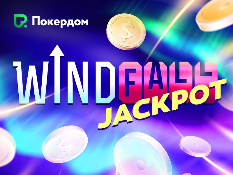 Golden Windfall Jackpot